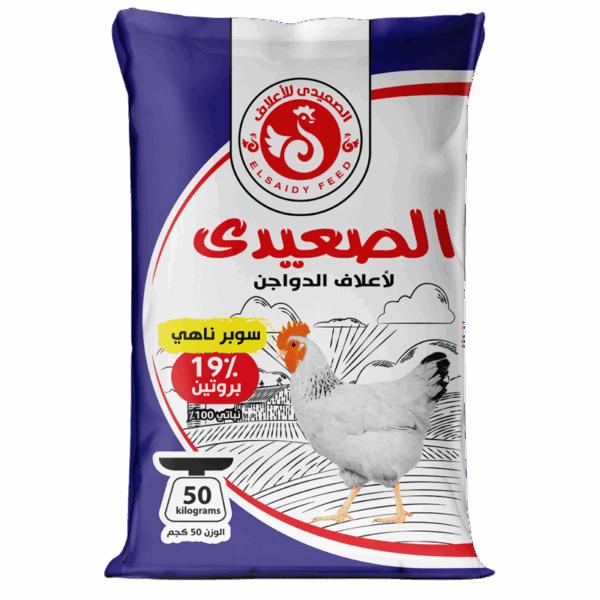 سوبر ناهي 19%: لإنهاء تسمين مثالي وجودة لحم استثنائية
