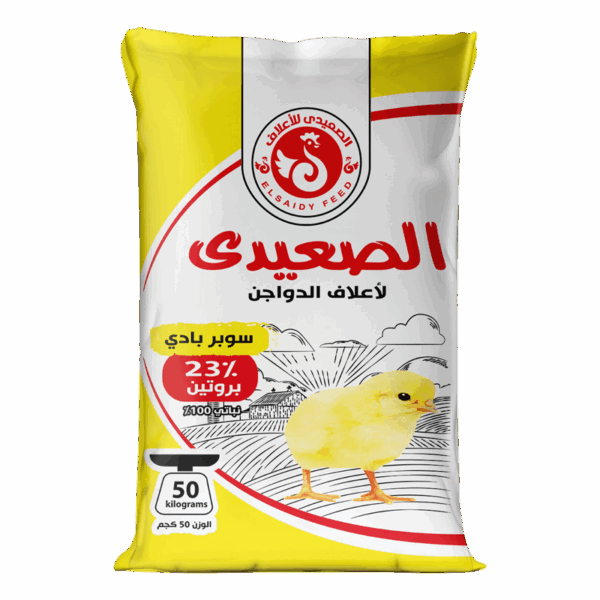 علف الصعيدي سوبر بادي 23%: البداية الخارقة لكتاكيتك لنمو استثنائي ومناعة قوية